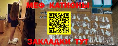 прущий лед Нальчик