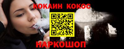 прущий лед Нальчик