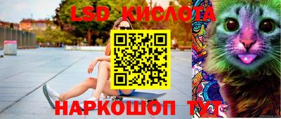 прущий лед Нальчик