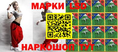 прущий лед Нальчик