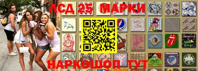 круглые Новозыбков