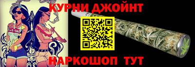 альфа пвп Наро-Фоминск