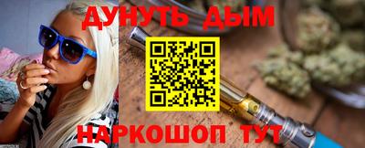 прущий лед Нальчик