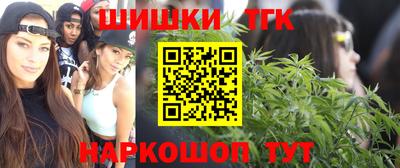 альфа пвп Наро-Фоминск