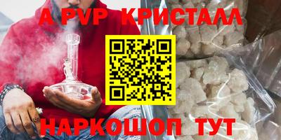 прущий лед Нальчик