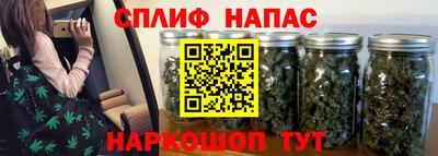 альфа пвп Наро-Фоминск