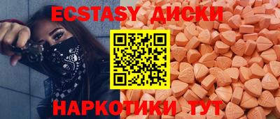 альфа пвп Наро-Фоминск
