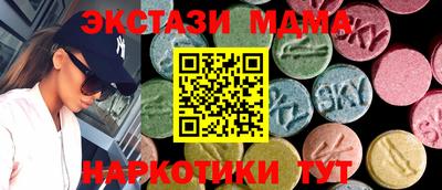 гашик Новокубанск