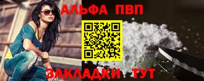 круглые Новозыбков