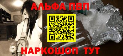 тгк Нарткала