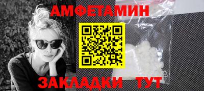 альфа пвп Наро-Фоминск