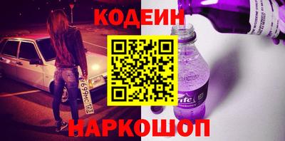 альфа пвп Наро-Фоминск