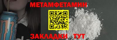 прущий лед Нальчик