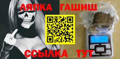 герыч Новодвинск