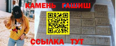 прущий лед Нальчик