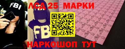 прущий лед Нальчик