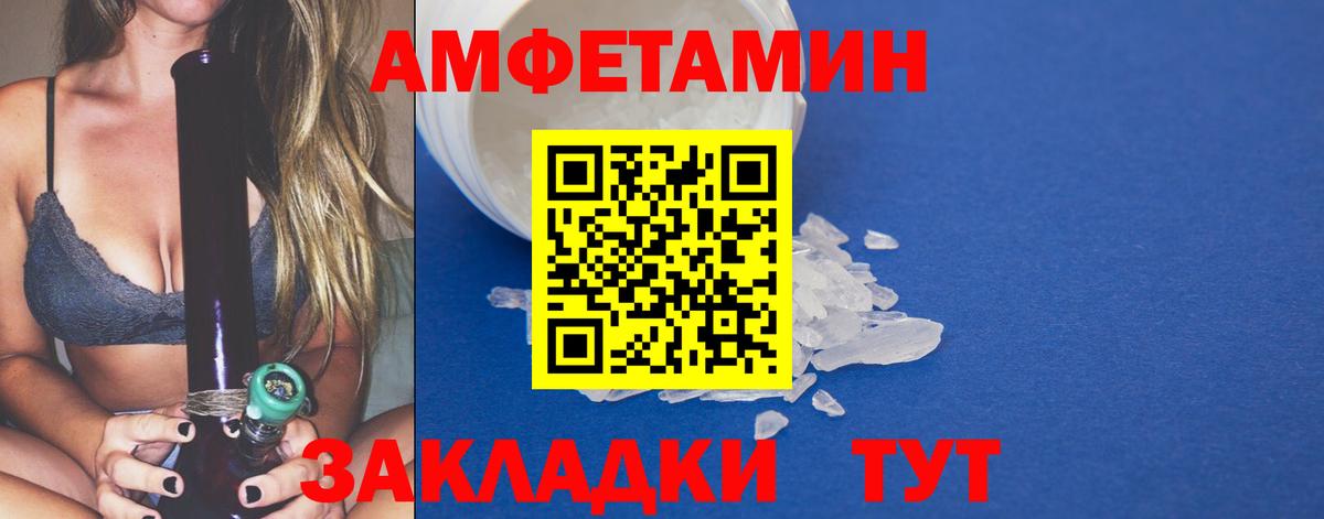 Первитин витя Волгоград