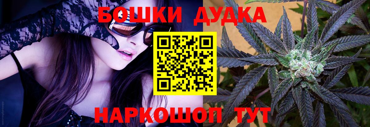 Канабис сатива  Бошки марихуана LSD WEED  Вход с VPN  Шишки марихуана план  Волгоград 